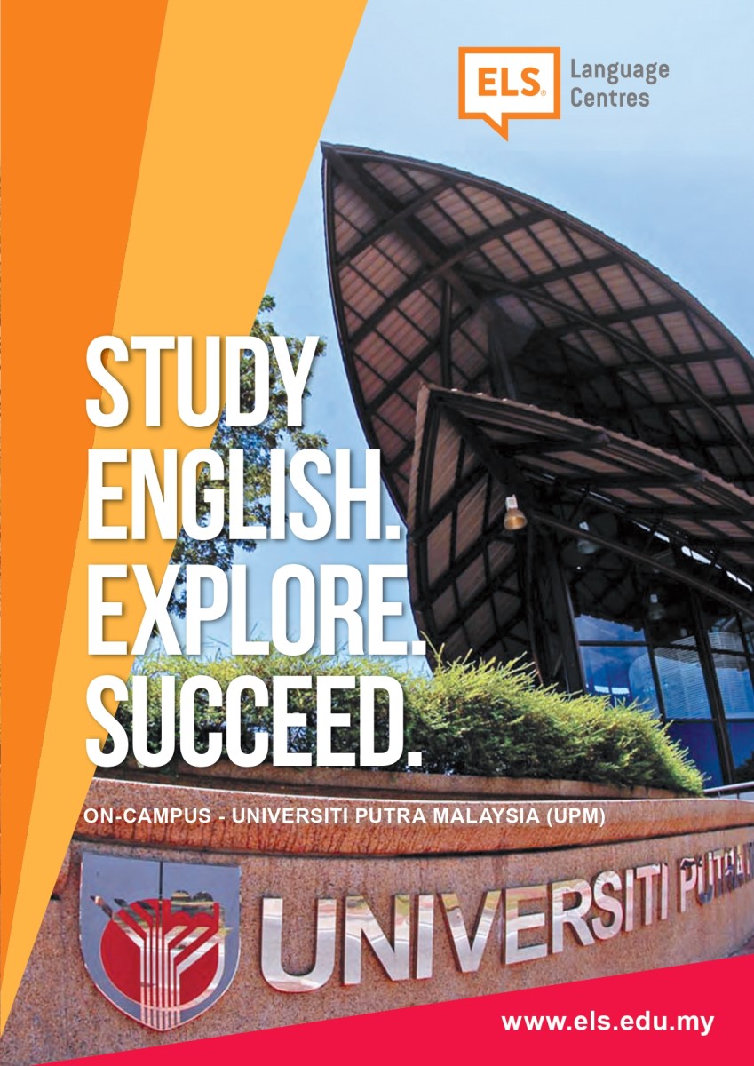 ELS UPM Brochure