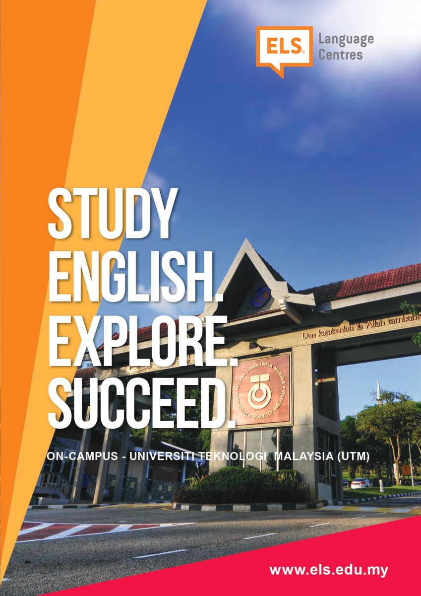 ELS UTM Brochure